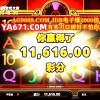PA娱乐仙林再现客服贴心服务助力用户畅享娱乐体验