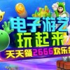 探秘PA娱乐神庙丽影背后的沉浸式光影世界与互动娱乐新体验