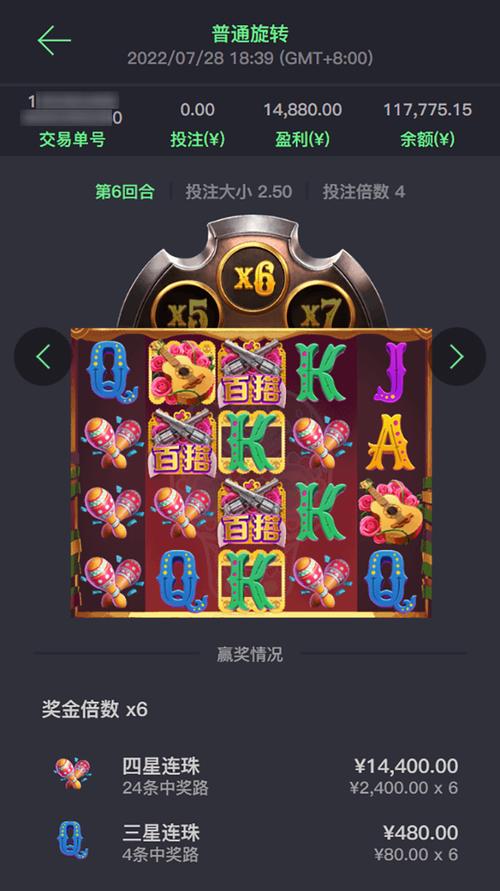 PA电玩狮来运转开启狮王转盘与好运连连的电玩新旅程 PA电玩狮来运转开启狮王转盘与好运连连的电玩新旅程